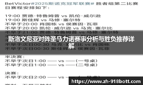 918博天堂官方网站